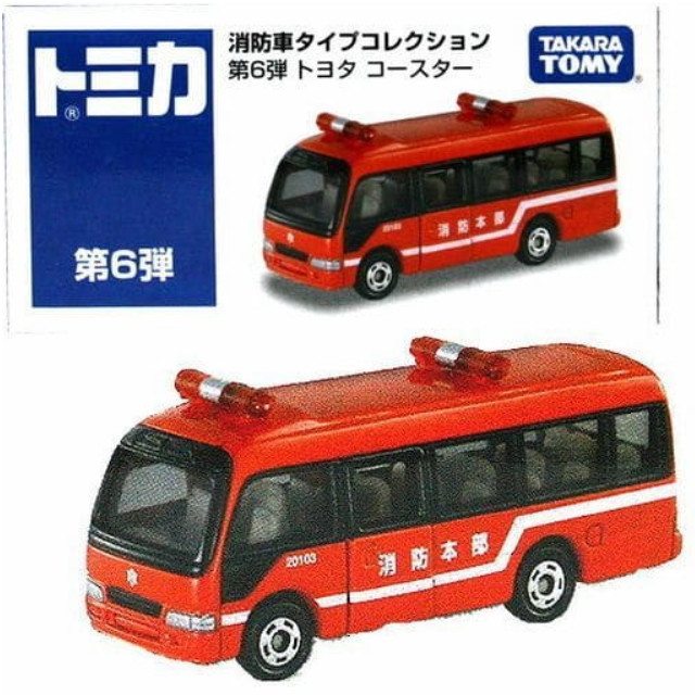 [MDL] 1/89 トヨタ コースター #20103(レッド) 「トミカ 消防車タイプコレクション第6弾」 完成品 ミニカー タカラトミー