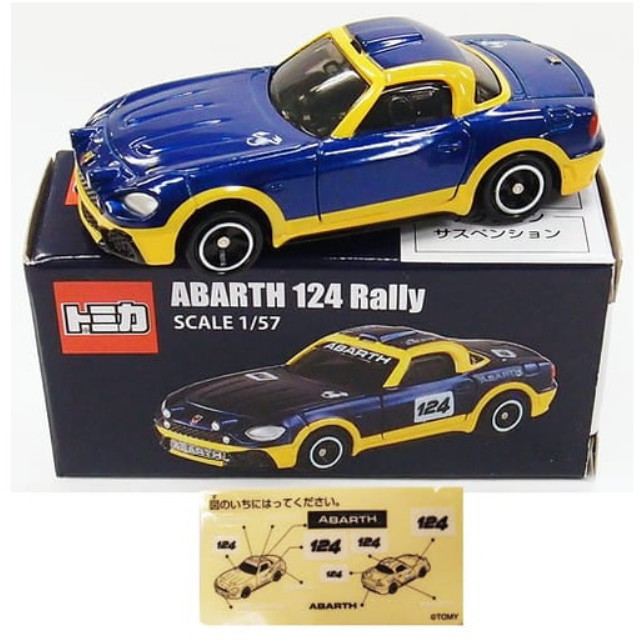 [MDL] 1/57 ABARTH 124 Rally(ブルー×イエロー) 「トミカ」 アバルト正規ディーラー来場予約キャンペーン当選品 完成品 ミニカー タカラトミー