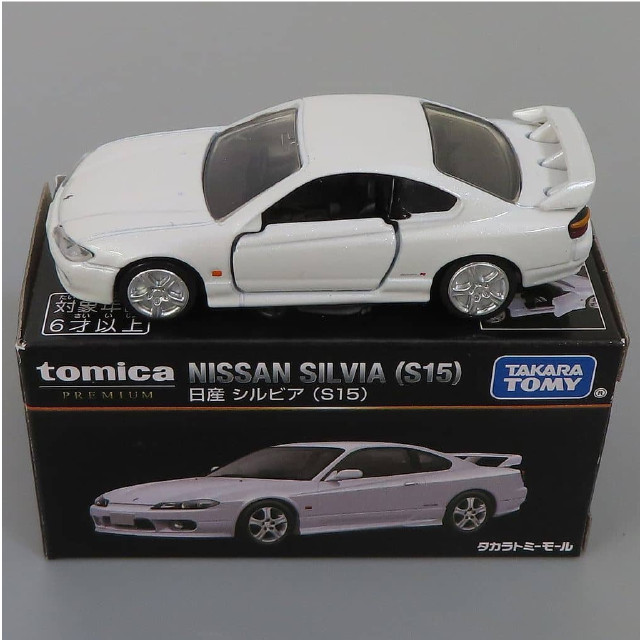 [MDL] 1/62 日産 シルビア S15(ホワイト) 「トミカプレミアム」 タカラトミーモールオリジナル 完成品 ミニカー タカラトミー