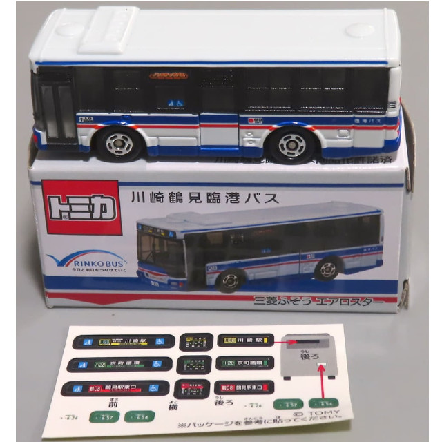 [MDL] 三菱ふそうエアロスター 川崎鶴見臨港バス(ホワイト×ブルー×レッド) 「トミカ」 臨港バス特注 完成品 ミニカー タカラトミー