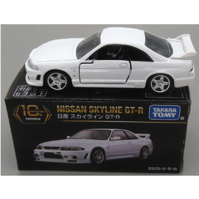 [MDL] 1/62 日産スカイライン GT-R(ホワイト) 「トミカ プレミアム」 タカラトミーモールオリジナル 10周年記念特別復刻 完成品 ミニカー タカラトミー