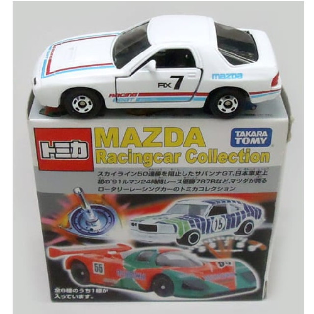 [MDL] (単品) マツダ サバンナ RX-7 FC ボンネビル #7(ホワイト×レッド×ライトブルー) 最高速を競うスピードトライアル車 「トミカ マツダレーシングカーコレクション」 完成品 ミニカー タカラトミー
