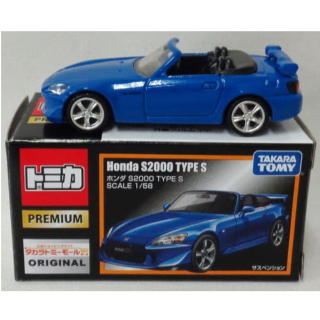 [MDL] 1/58 ホンダ S2000 TYPE S(ブルー) 「トミカ プレミアム」 タカラトミーモールオリジナル 完成品 ミニカー タカラトミー