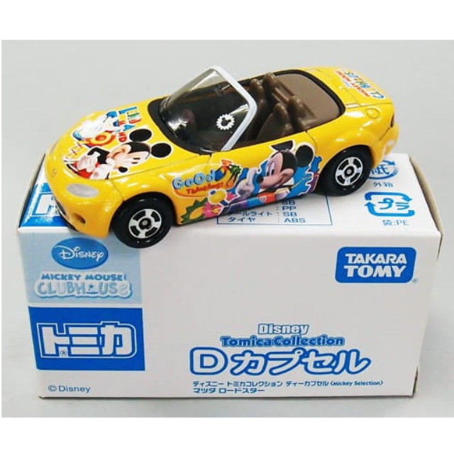 [MDL] (単品) 1/57 マツダ ロードスター(オレンジ) 「ディズニー トミカコレクション Dカプセル Mickey Selection」 完成品 ミニカー タカラトミー
