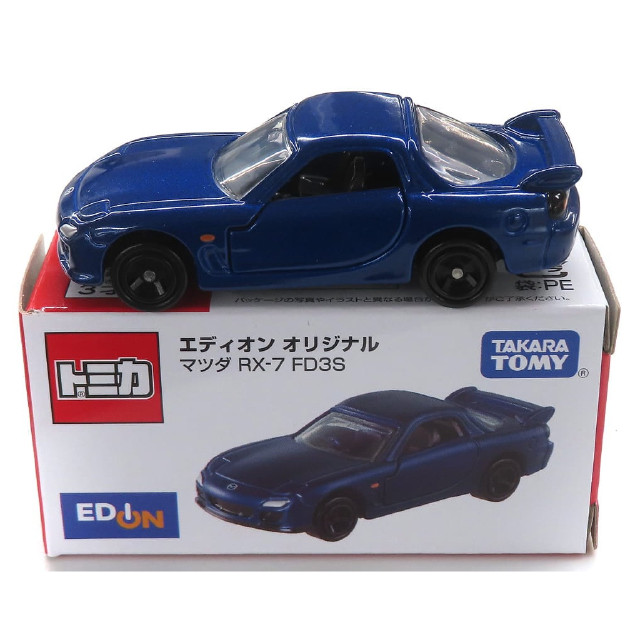 [MDL] 1/59 マツダ RX-7 FD3S(ブルー) 「トミカ」 エディオンオリジナル 完成品 ミニカー タカラトミー
