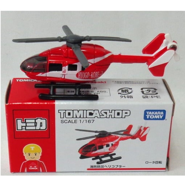 [MDL] 1/167 消防防災ヘリコプター(レッド×ホワイト) 「トミカ」 トミカショップ限定 完成品 ミニカー タカラトミー