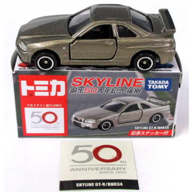 [MDL] 1/61 日産 スカイライン GT-R/BNR34(ブロンズ) 「トミカ」 スカイライン誕生50周年記念 後期 完成品 ミニカー タカラトミー