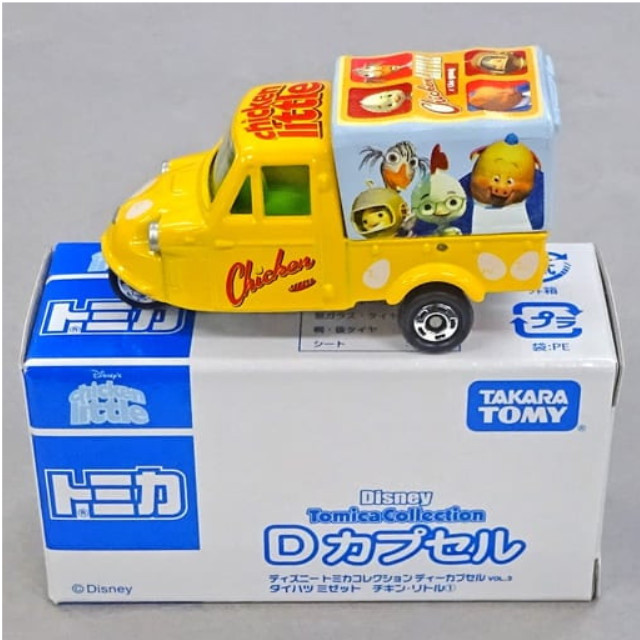 [MDL] (単品) 1/50 ダイハツ ミゼット チキン・リトル1(イエロー) 「ディズニートミカコレクション Dカプセル VOL.3」 完成品 ミニカー(770978) タカラトミー