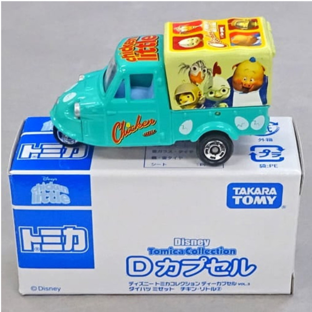 [MDL] (単品) 1/50 ダイハツ ミゼット チキン・リトル2(グリーン) 「ディズニートミカコレクション Dカプセル VOL.3」 完成品 ミニカー(770978) タカラトミー