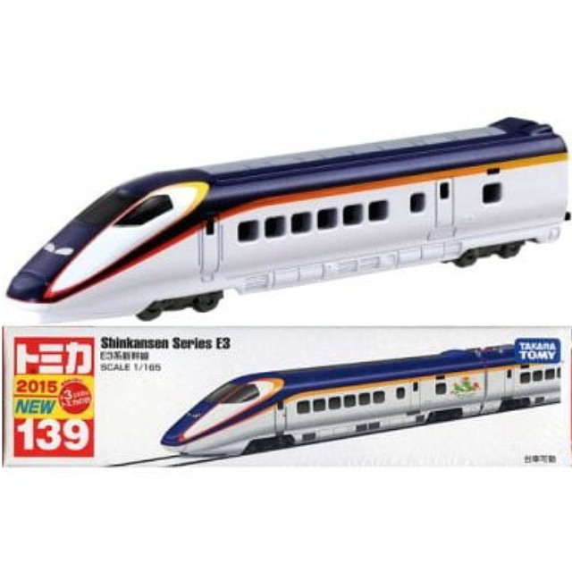 [MDL] E3系新幹線 「トミカ No.139」 完成品 ミニカー タカラトミー
