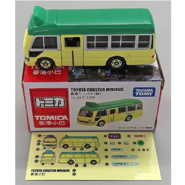 [MDL] 1/89 香港ミニバス緑 香港小巴(クリーム×グリーン) 「トミカ」 香港限定 完成品 ミニカー タカラトミー