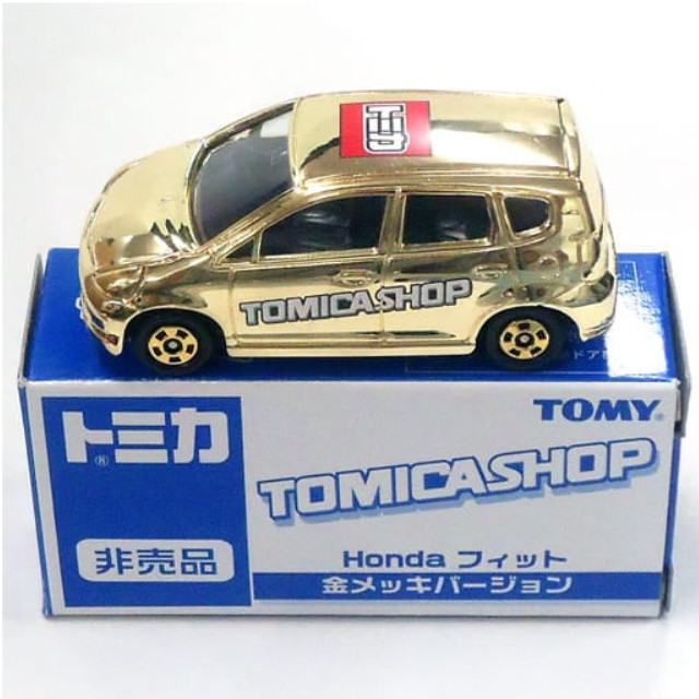 [MDL] 1/59 Honda フィット 金メッキバージョン(ゴールド) 「トミカ」 トミカショップポイント交換景品 トミカショップ限定 完成品 ミニカー タカラトミー