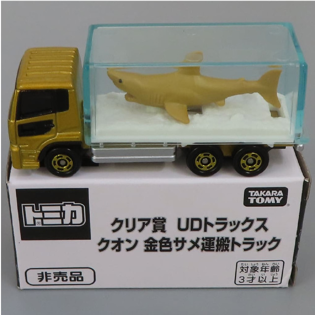 [MDL] UDトラックス クオン 金色サメ運搬トラック(ゴールド) 「トミカ」 トミカ博イベントクリア賞 完成品 ミニカー タカラトミー