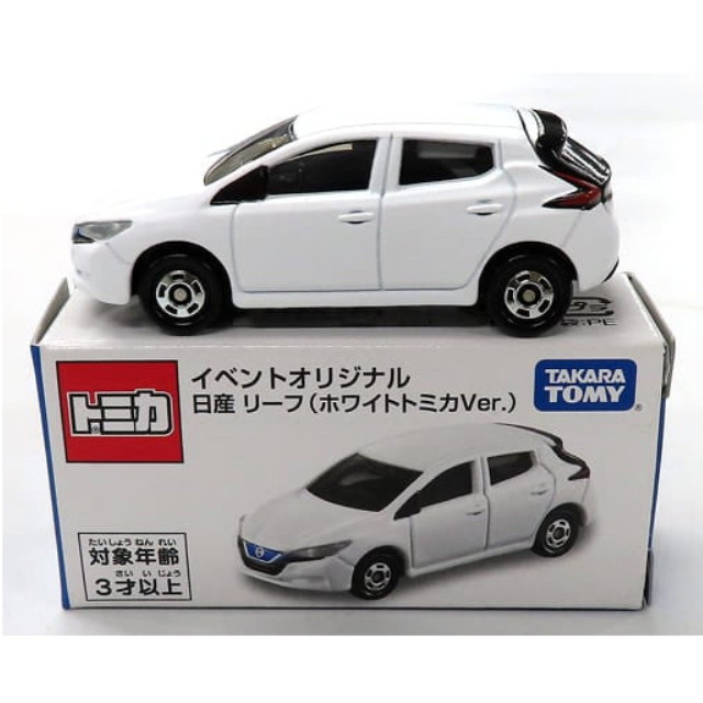[MDL] 1/63 日産 リーフ ホワイトトミカVer.(ホワイト) 「トミカ」 イベントオリジナル 完成品 ミニカー タカラトミー