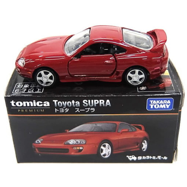 [MDL] 1/62 トヨタ スープラ(ワインレッド) 「トミカプレミアム」 タカラトミーモール限定 完成品 ミニカー タカラトミー