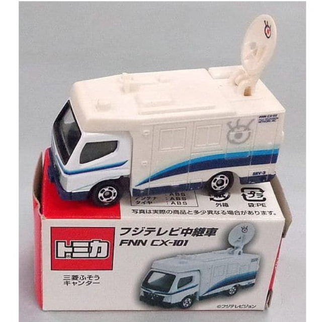 [MDL] 三菱ふそう キャンター フジテレビ中継車 FNN CX-101(ブルー×ホワイト) 「トミカ」 完成品 ミニカー タカラトミー