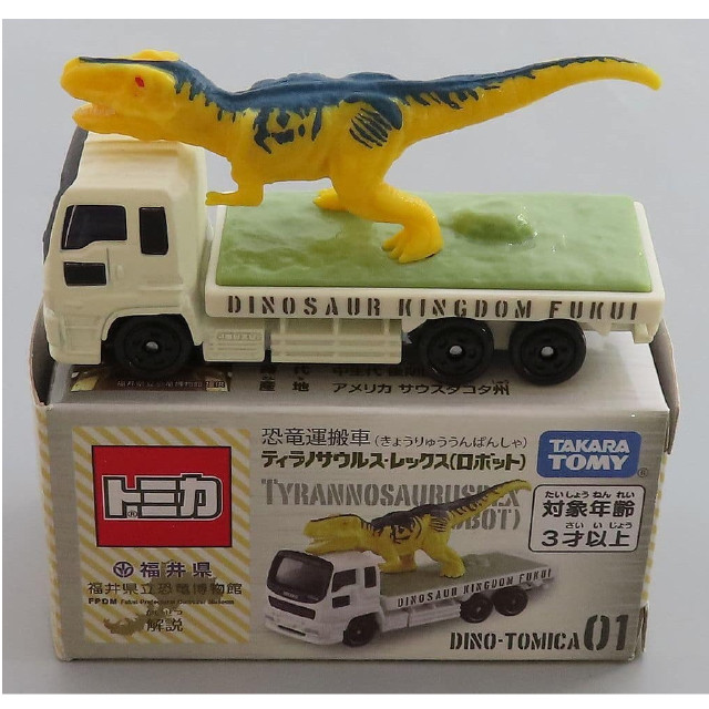 [MDL] いすず ギガ 恐竜運搬車ティラノサウルス・レックス(ロボット) 「トミカ」 福井県立恐竜博物館限定 完成品 ミニカー タカラトミー