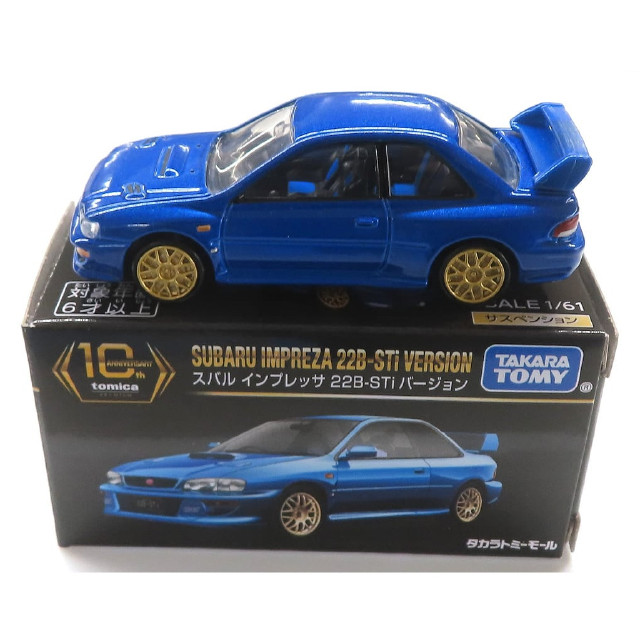 [MDL] 1/61 スバル インプレッサ 22B-STiバージョン(ブルー) 「トミカプレミアム」 トミカプレミアム10周年記念特別復刻商品 タカラトミーモールオリジナル 完成品 ミニカー タカラトミー