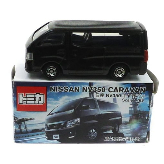 [MDL] 1/69 日産 NV350キャラバン(タイガーアイブラウン) 「トミカ」 第43回 東京モーターショー 日産車体来場記念 完成品 ミニカー タカラトミー