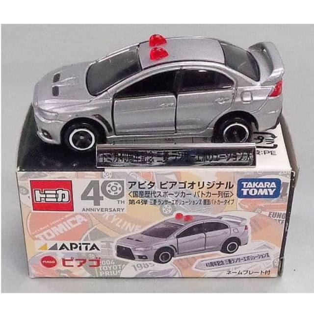 [MDL] 1/61 三菱 ランサーエボリューションX 覆面パトカータイプ(シルバー) 「トミカ 国産歴代スポーツカー パトカー列伝 第4弾」 アピタ・ピアゴオリジナル 完成品 ミニカー タカラトミー