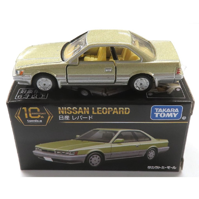 [MDL] 1/63 日産 レパード(ゴールド) 「トミカプレミアム」 トミカプレミアム10周年記念特別復刻商品 タカラトミーモールオリジナル 完成品 ミニカー タカラトミー