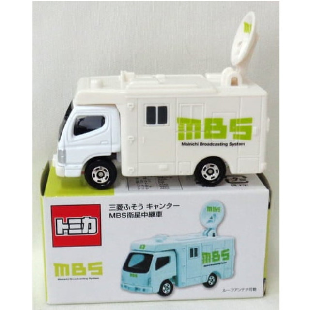 [MDL] 三菱ふそう キャンター MBS衛星中継車(ホワイト) 「トミカ」 毎日放送特注 完成品 ミニカー タカラトミー