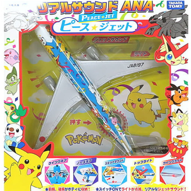 [MDL] リアルサウンド ANA ピースジェット #JA8197 「ポケットモンスター」 完成品 ミニカー(MT349) タカラトミー