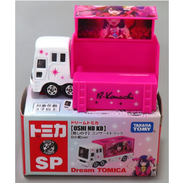 [MDL] 推しの子コンサートトラック B小町ver.(ホワイト×ピンク) 「ドリームトミカ SP」 タカラトミーモールオリジナル 完成品 ミニカー タカラトミー
