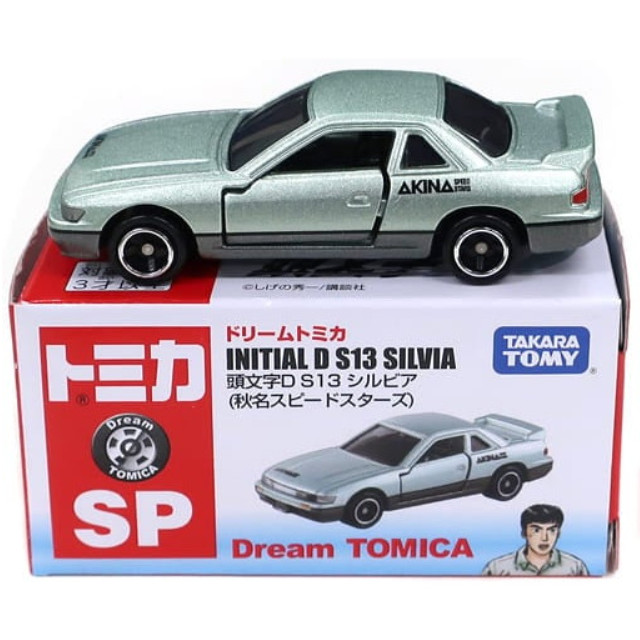 [MDL] 1/59 頭文字D S13 シルビア 秋名スピードスターズ(ライムグリーン×ガンメタリック) 「ドリームトミカ No.SP」 完成品 ミニカー タカラトミー