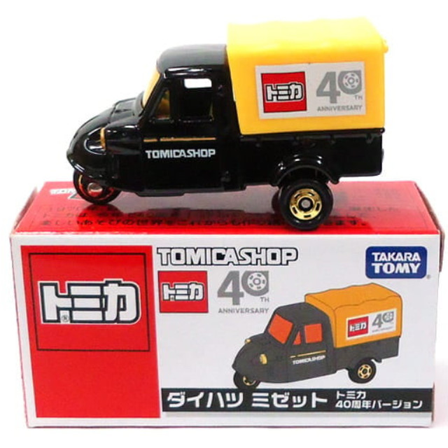[MDL] 1/50 ダイハツ ミゼット トミカ40周年バージョン(ブラック×イエロー) 「トミカ」 トミカショップ限定 完成品 ミニカー タカラトミー