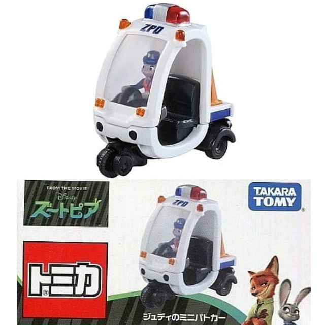 [MDL] ジュディのミニパトカー(ホワイト×オレンジ×ブルー) 「トミカ ズートピア」 完成品 ミニカー タカラトミー