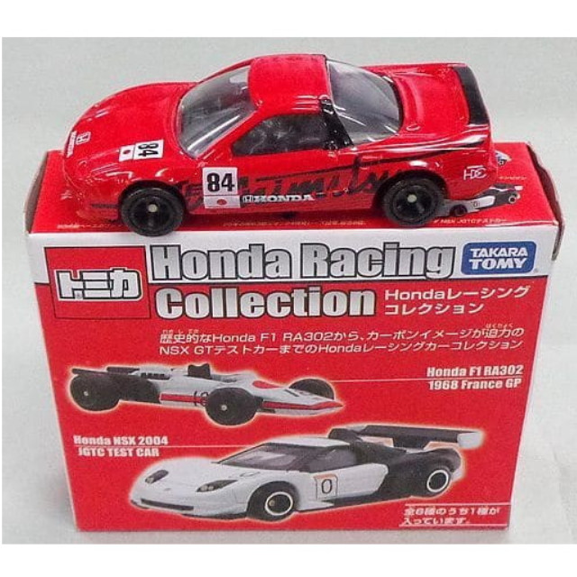 [MDL] (単品) 1/59 ホンダ NSX 耐久レース仕様車 #84(レッド) 「トミカ Hondaレーシングコレクション」 完成品 ミニカー タカラトミー