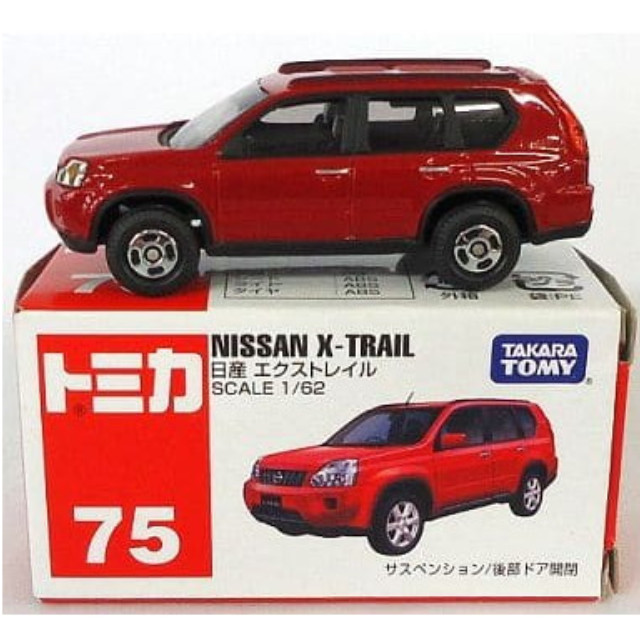 [MDL] 1/62 日産 エクストレイル(レッド/赤箱) 「トミカ No.75」 完成品 ミニカー タカラトミー