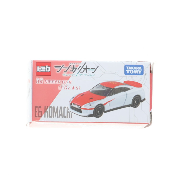 [MDL] 日産 NISSAN GT-R(E6 こまち) 「シンカリオンCW トミカ」 完成品 ミニカー タカラトミー