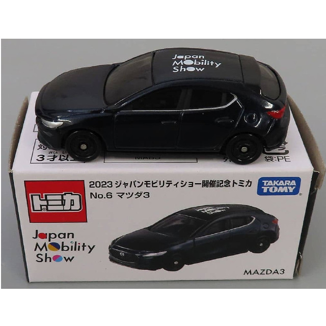 [MDL] マツダ3(ネイビー) 「トミカ 2023ジャパンモビリティショー 2023 No.6」 2023ジャパンモビリティショー開催記念 完成品 ミニカー タカラトミー