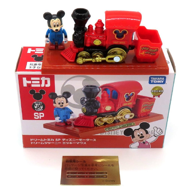[MDL] ドリームジャーニー ミッキーマウス(レッド×ブラック) 「ドリームトミカ SP ディズニーモータース」 タカラトミーモールオリジナル 完成品 ミニカー タカラトミー