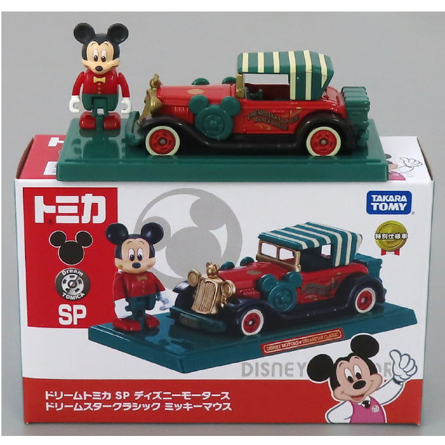 [MDL] ドリームスタークラシック ミッキーマウス(グリーン×レッド×ブラック) 「ドリームトミカ SP ディズニーモータース」 タカラトミーモールオリジナル 完成品 ミニカー タカラトミー