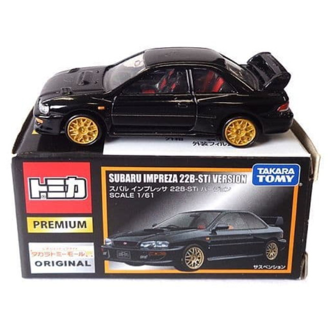 [MDL] 1/61 スバル インプレッサ 22B-STiバージョン(ブラック) 「トミカプレミアム」 タカラトミーモールオリジナル 完成品 ミニカー タカラトミー