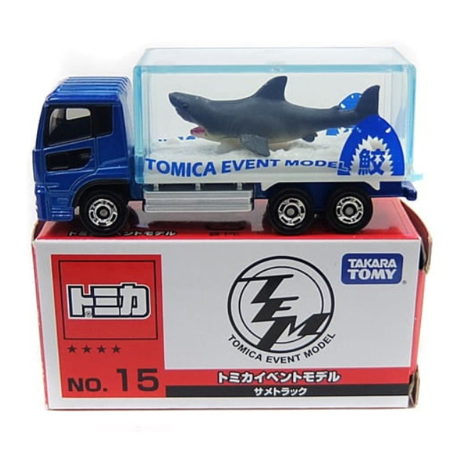[MDL] サメトラック(ブルー) 「トミカ イベントモデル No.15」 完成品 ミニカー タカラトミー