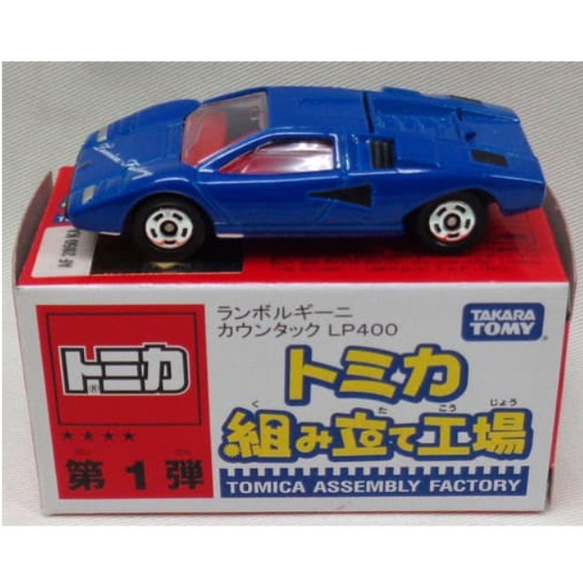[MDL] (単品) 1/61 ランボルギーニ カウンタック LP400(ブルー/レッド) 「トミカ組み立て工場 第1弾」 完成品 ミニカー タカラトミー