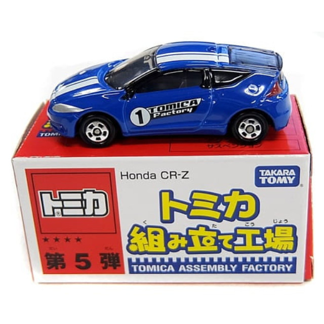 [MDL] 1/61 Honda CR-Z(ブルー×ホワイト) 「トミカ 組み立て工場 第5弾」 完成品 ミニカー タカラトミー