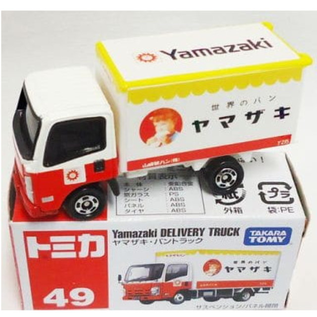 [MDL] (単品) ヤマザキ・パントラック(ホワイト×レッド×イエロー/赤箱/中国製) 「トミカ No.49」 完成品 ミニカー タカラトミー