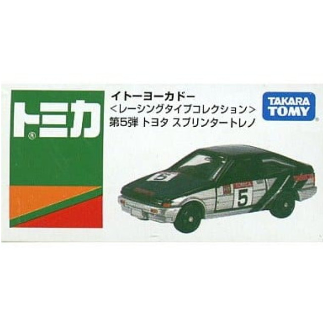 [MDL] 1/61 トヨタ スプリンタートレノ #5(ブラック×シルバー) 「トミカ レーシングタイプコレクション 第5弾」 イトーヨーカドー特注 完成品 ミニカー タカラトミー