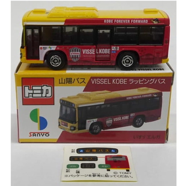 [MDL] 1/136 いすず エルガ 山陽バス VISSEL KOBE ラッピングバス(イエロー×レッド) 「トミカ」 完成品 ミニカー タカラトミー