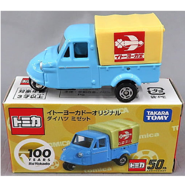 [MDL] ダイハツ ミゼット(スカイブルー×ベージュ) 「トミカ」 イトーヨーカドーオリジナル 完成品 ミニカー タカラトミー