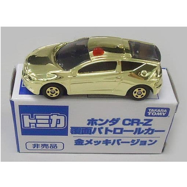 [MDL] 1/61 ホンダ CR-Z 覆面パトロールカー 金メッキバージョン(ゴールド) 「トミカ」 イベント限定 完成品 ミニカー タカラトミー