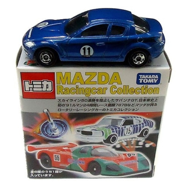 [MDL] (単品) 1/59 マツダ RX-8 Party Race #11(ネイビー) NR-A 市販車参戦レースバージョン 「トミカ マツダレーシングカーコレクション」 完成品 ミニカー タカラトミー