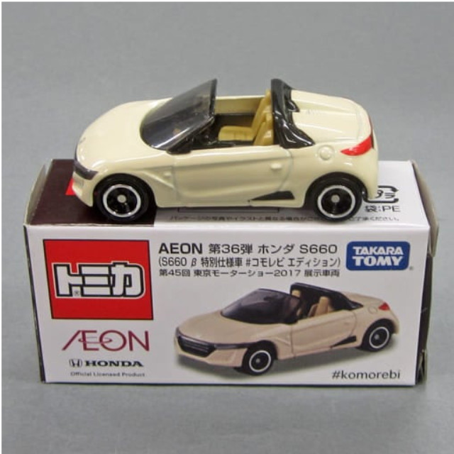 [MDL] 1/56 ホンダ S660 『S660β 特別仕様 #コモレビ エディション』 第45回 東京モーターショー2017 展示車両(クリーム×ブラック) 「トミカ AEON チューニングカーシリーズ 第36弾」 イオン限定 完成品 ミニカー タカラトミー