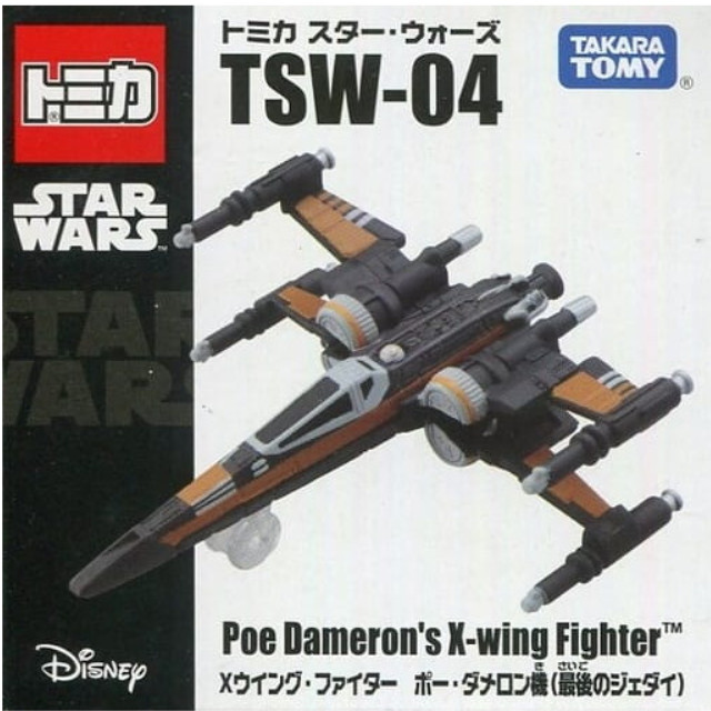 [MDL] Xウイング・ファイター ポー・ダメロン機 最後のジェダイ 「トミカ スター・ウォーズ・TSW-04」 完成品 ミニカー タカラトミー