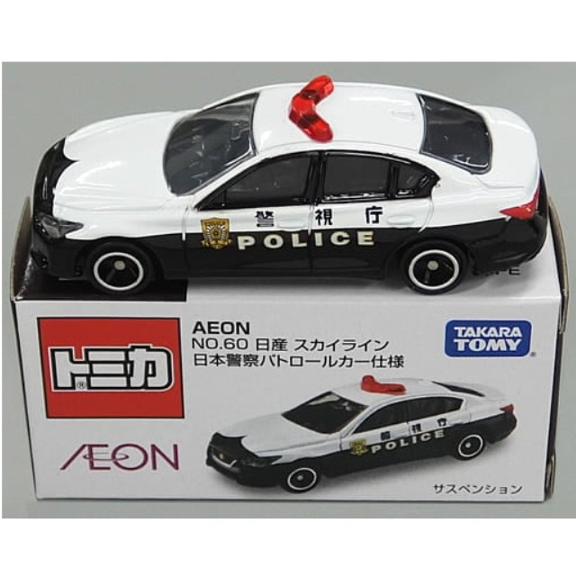 [MDL] 1/64 日産 スカイライン 日本警察パトロールカー仕様 警視庁(ブラック×ホワイト) 「トミカ」 シリーズNo.60 イオン限定 完成品 ミニカー タカラトミー